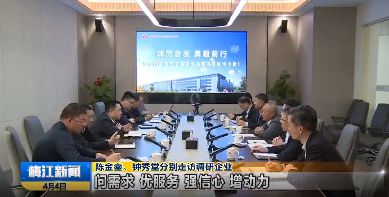 廣東盈華高端銅箔、高性能覆銅板新項目動態(tài)報道！（第3期）