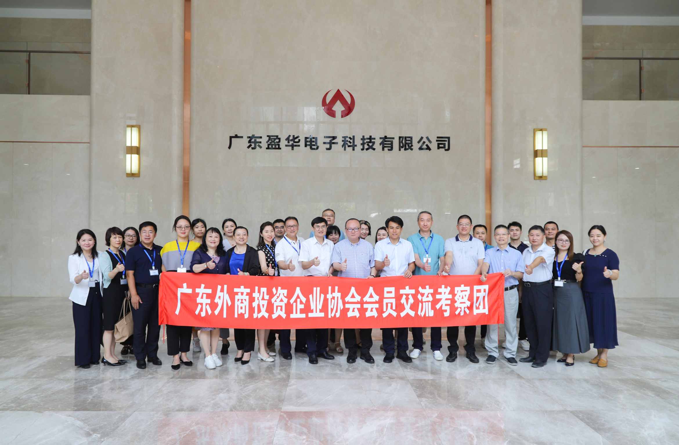 廣東盈華高端銅箔、高性能覆銅板新項目動態(tài)報道?。ǖ?期）